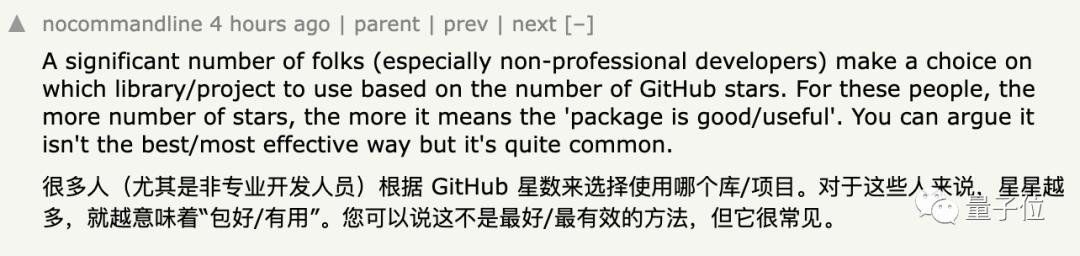 GitHub黑市曝光，高檔刷星6元一顆，最奇葩開源項(xiàng)目97%都是刷的（github 刷星）