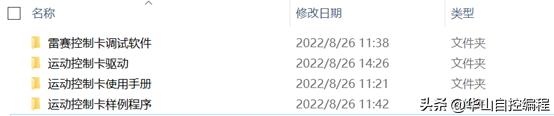 免費(fèi)領(lǐng)！上位機(jī)編程入門到開掛學(xué)習(xí)路徑（附教程和軟件工具）（上位機(jī)編程軟件是什么）