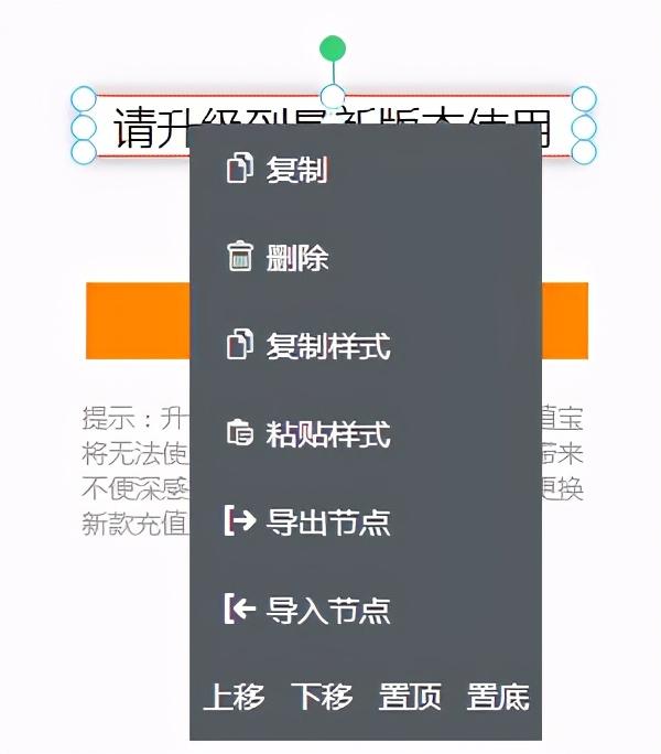 開源低代碼網(wǎng)頁生成平臺，可私有部署（開源 低代碼平臺）