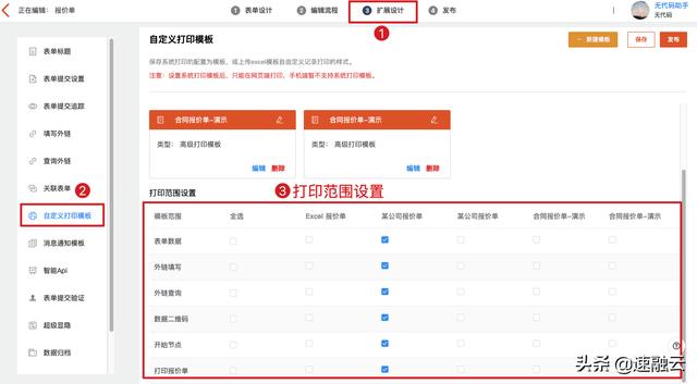 玩轉(zhuǎn)無代碼之批量打印，一鍵快速打印上百份文檔（批量打印代碼怎么寫）