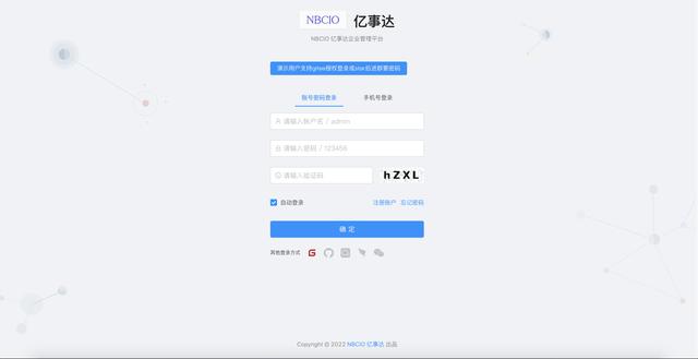 26個最佳開源免費的OA辦公自動化系統(tǒng)，接私活創(chuàng)業(yè)拿去改改（免費開源oa系統(tǒng)代碼）