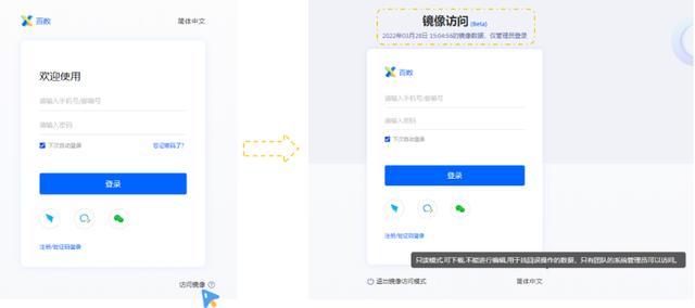 百數(shù)低代碼平臺——讓數(shù)據(jù)更安全（百數(shù)低代碼開發(fā)平臺）