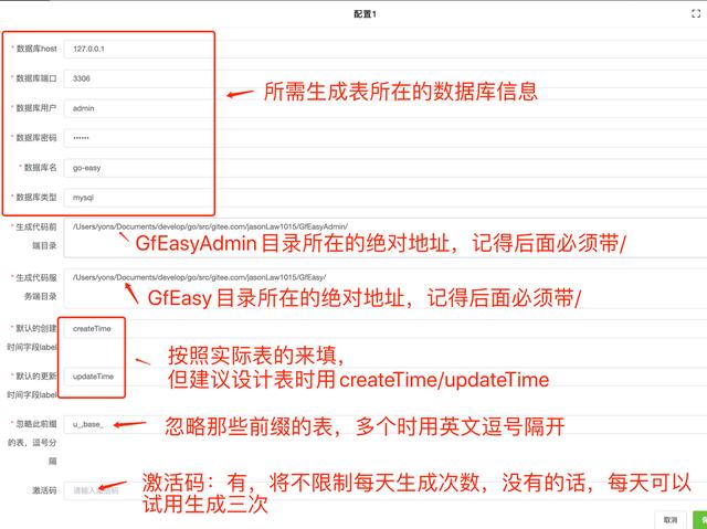 go語言快速crud開發(fā)框架，一行代碼不用敲，真的好easy（golang快速開發(fā)框架）