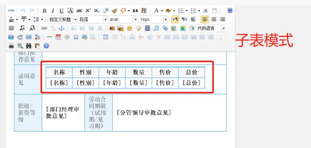 springboot如何快速實現(xiàn)低代碼平臺的研發(fā)？（springboot 低代碼平臺）