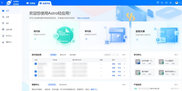 介紹五款國產(chǎn)低代碼平臺（介紹五款國產(chǎn)低代碼平臺的軟件）
