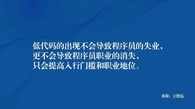 如何理解低代碼？（如何理解低代碼的概念）_1