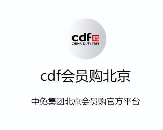 離開海南后還有哪些平臺(tái)能購買到免稅品？（離開海南之后去哪個(gè)網(wǎng)站購買免稅產(chǎn)品）