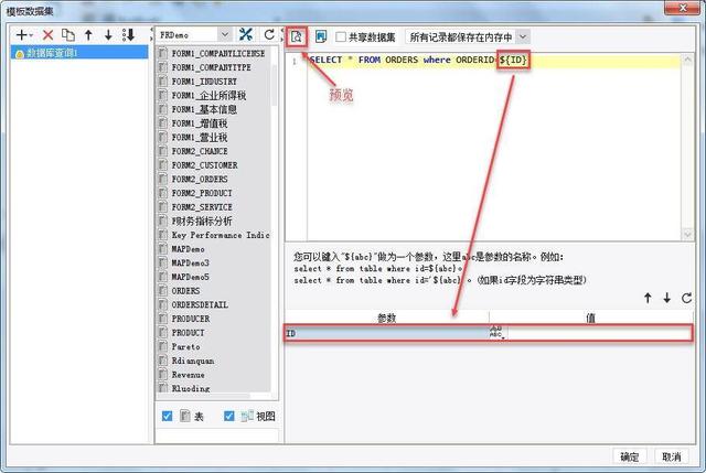 這個(gè)低代碼報(bào)表開發(fā)平臺(tái)，操作類似Excel，用好了不需要加班（低代碼開發(fā)平臺(tái)介紹）