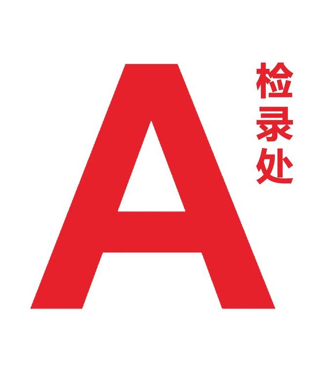 各司其職！一場馬拉松有多少分工各異的裁判？（馬拉松裁判一場比賽多少錢）