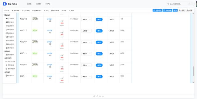 這么多開源的低代碼項(xiàng)目，不了解一下嗎？（開源 低代碼開發(fā)平臺(tái)）