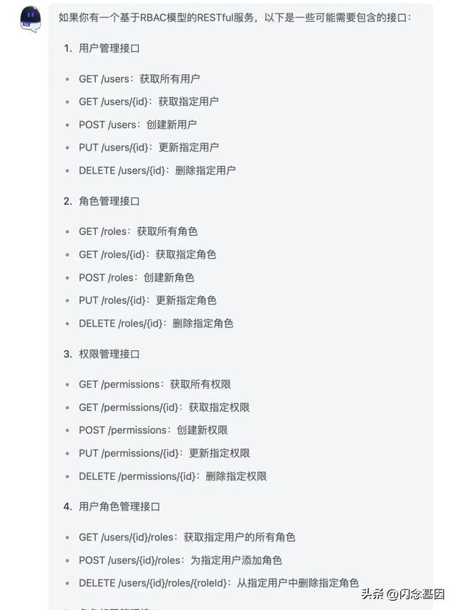 不寫代碼也能年薪百萬？Prompt+低代碼開發(fā)實戰(zhàn)（低代碼開發(fā)工具）