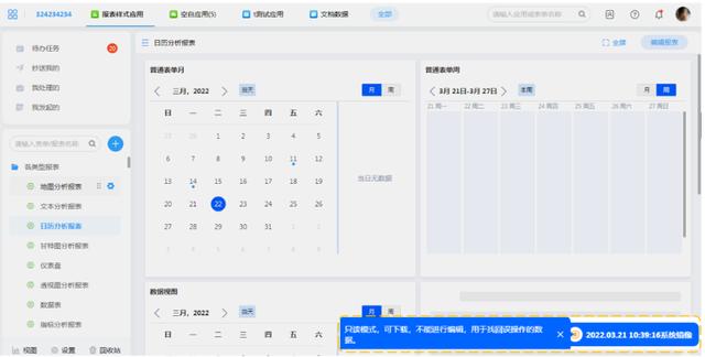 百數(shù)低代碼平臺——讓數(shù)據(jù)更安全（百數(shù)低代碼開發(fā)平臺）