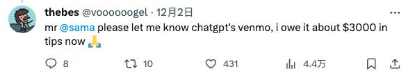 ChatGPT 不愿多寫一行代碼、偷懶變笨，網(wǎng)友：承諾給它“小費”試試！
