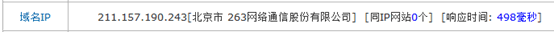 網(wǎng)站加速哪家強(qiáng)？四大免費(fèi)CDN服務(wù)評(píng)測(cè)大PK（免費(fèi)cdn網(wǎng)站加速免備案）