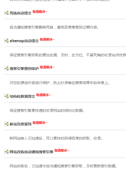 網(wǎng)站加速哪家強(qiáng)？四大免費(fèi)CDN服務(wù)評(píng)測(cè)大PK（免費(fèi)cdn網(wǎng)站加速免備案）