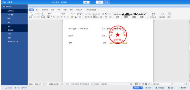 26個最佳開源免費的OA辦公自動化系統(tǒng)，接私活創(chuàng)業(yè)拿去改改（免費開源oa系統(tǒng)代碼）