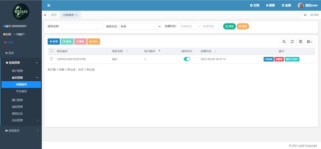 26個最佳開源免費的OA辦公自動化系統(tǒng)，接私活創(chuàng)業(yè)拿去改改（免費開源oa系統(tǒng)代碼）