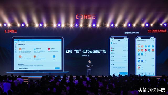 釘釘官宣！國內(nèi)首個(gè)低代碼應(yīng)用廣場(chǎng)“釘釘搭”來了（釘釘?shù)痛a平臺(tái)）