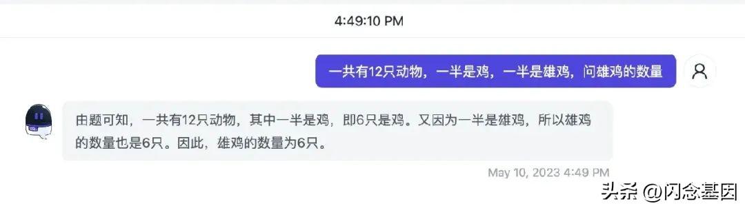 不寫代碼也能年薪百萬？Prompt+低代碼開發(fā)實戰(zhàn)（低代碼開發(fā)工具）