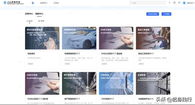 低代碼開發(fā)平臺到底省掉了哪些成本？可能大家一直錯了（低代碼開發(fā)平臺開發(fā)）