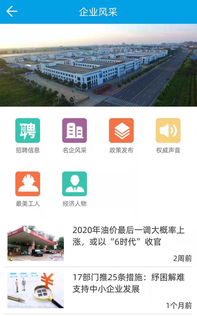 低代碼APP開發(fā)，開源可行嗎？（低代碼app開發(fā),開源可行嗎）