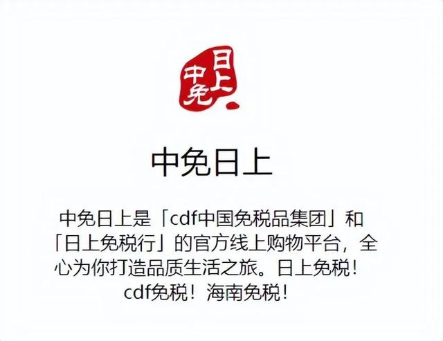 離開海南后還有哪些平臺(tái)能購買到免稅品？（離開海南之后去哪個(gè)網(wǎng)站購買免稅產(chǎn)品）