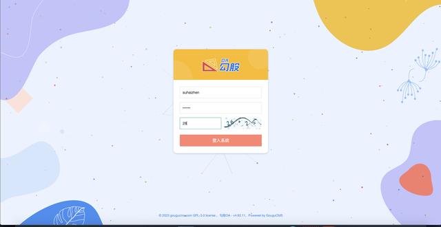 26個最佳開源免費的OA辦公自動化系統(tǒng)，接私活創(chuàng)業(yè)拿去改改（免費開源oa系統(tǒng)代碼）