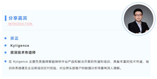 低代碼指標(biāo)平臺(tái)，構(gòu)建人人可用的敏捷指標(biāo)工具（低代碼啥意思）