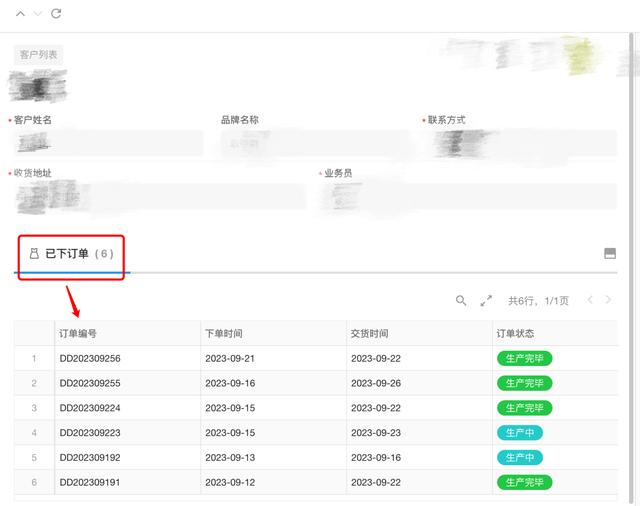 我用低代碼平臺(tái)，搭建了一套管理系統(tǒng)（我用低代碼平臺(tái),搭建了一套管理系統(tǒng)英語(yǔ)）