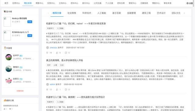 26個最佳開源免費的OA辦公自動化系統(tǒng)，接私活創(chuàng)業(yè)拿去改改（免費開源oa系統(tǒng)代碼）