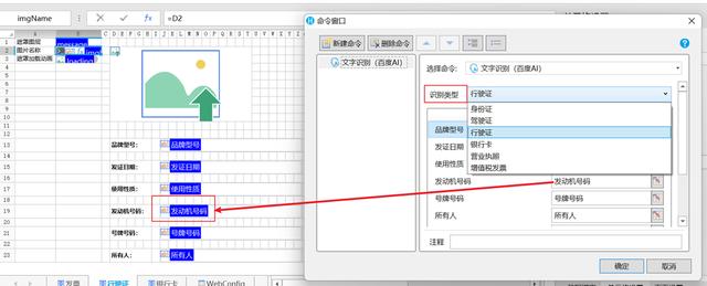 萬物皆可集成系列：低代碼通過Web API對(duì)接百度AI服務(wù)（百度api調(diào)用）