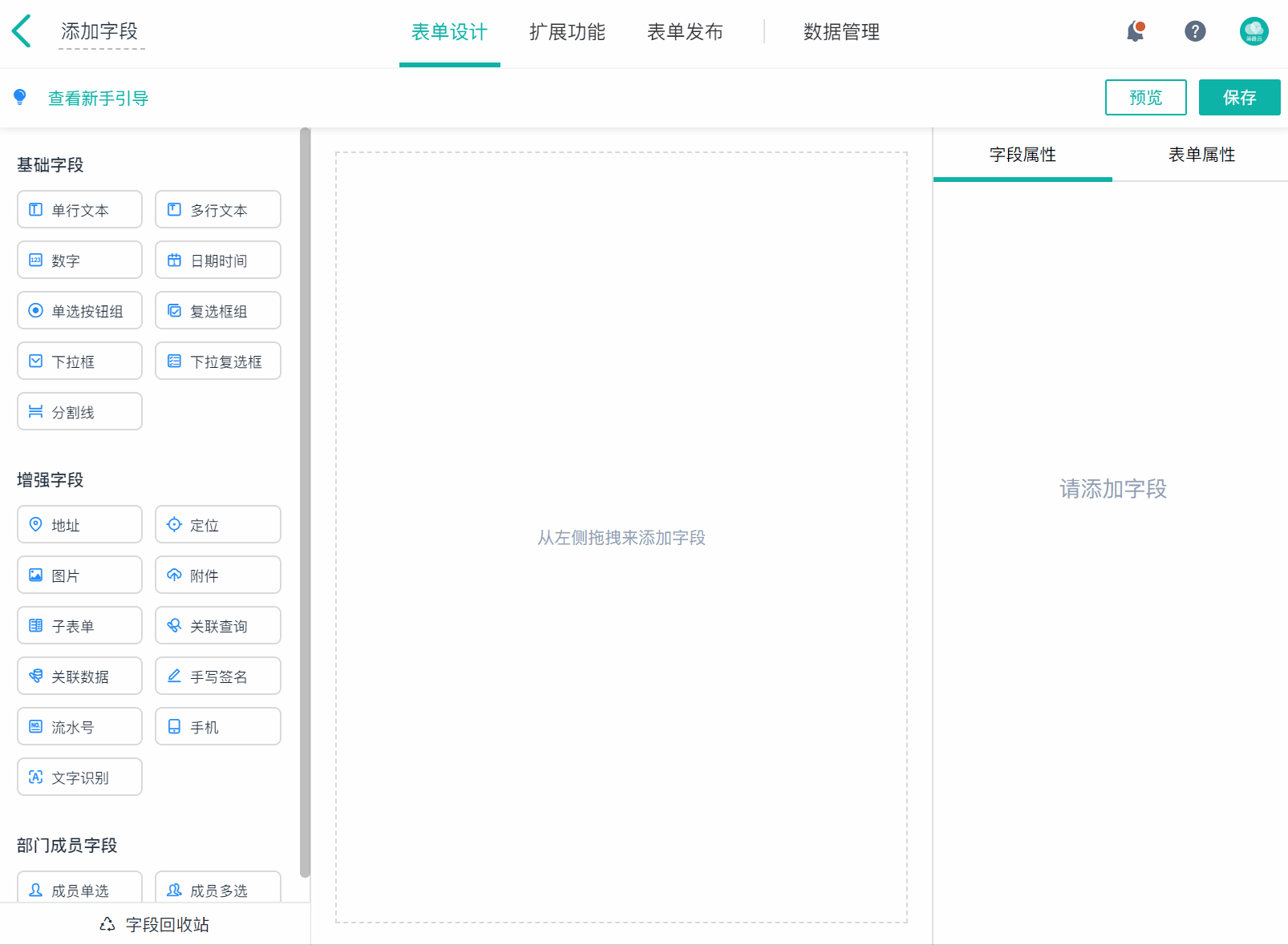 低代碼是什么？3步讓你看懂低代碼開發(fā)與傳統(tǒng)開發(fā)的區(qū)別（低代碼開發(fā)什么意思）
