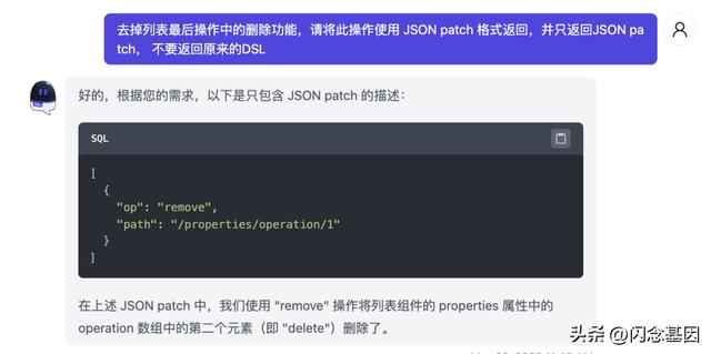 不寫代碼也能年薪百萬？Prompt+低代碼開發(fā)實戰(zhàn)（低代碼開發(fā)工具）