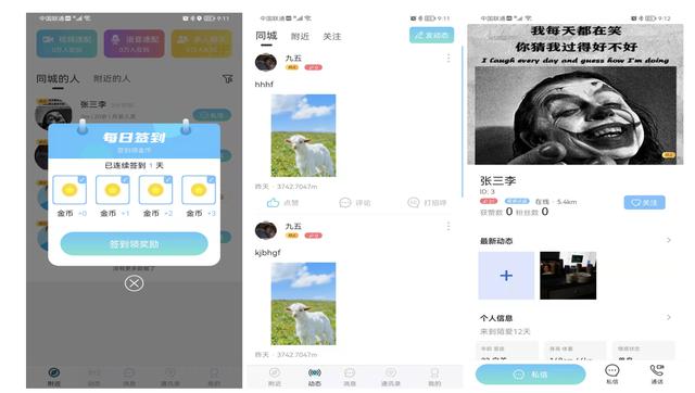 26個最佳開源免費的OA辦公自動化系統(tǒng)，接私活創(chuàng)業(yè)拿去改改（免費開源oa系統(tǒng)代碼）