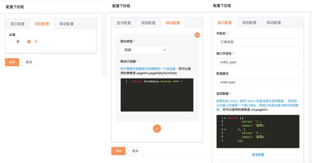如何設(shè)計(jì)低代碼平臺(tái)快速構(gòu)建頁(yè)面（如何設(shè)計(jì)低代碼平臺(tái)快速構(gòu)建頁(yè)面圖片）