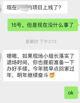 朋友被“賣(mài)”了兩次：程序員，真的別去外包公司（程序員外包賺錢(qián)嗎）