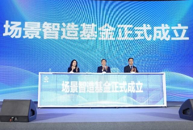 濟南首批80個數(shù)字場景發(fā)布！成立5000萬元規(guī)模場景智造基金（濟南數(shù)字產(chǎn)業(yè)園）