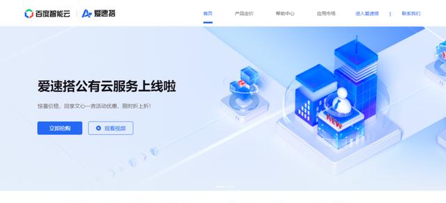 盤點(diǎn)國產(chǎn)低代碼平臺(tái)（低代碼平臺(tái)比較）
