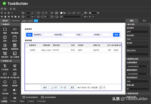 好用的低代碼開發(fā)工具，你還不來(lái)pick一下？（低代碼開發(fā)平臺(tái) 知乎）