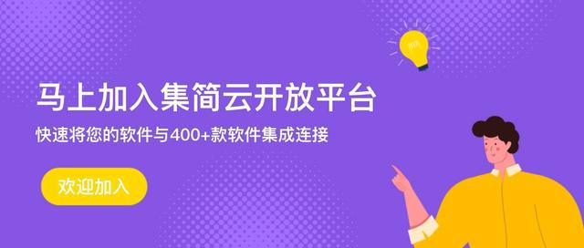 金蝶云星空無需API開發(fā)連接釘釘，實(shí)現(xiàn)付款申請單自動發(fā)起OA審批（金蝶云星空api接口）