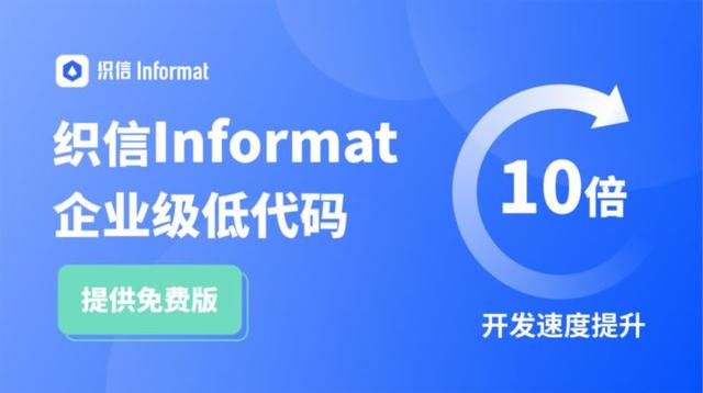 怎么辨別哪些才是真的低代碼開發(fā)平臺(tái)？（低代碼開發(fā)平臺(tái) 知乎）