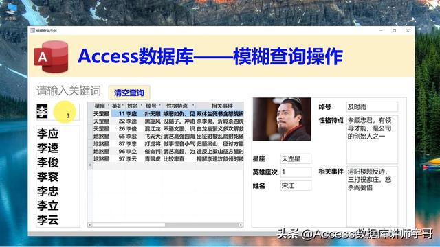 別爭(zhēng)了，Access數(shù)據(jù)庫(kù)才是真正的低代碼開發(fā)平臺(tái)（access數(shù)據(jù)庫(kù)代碼大全）