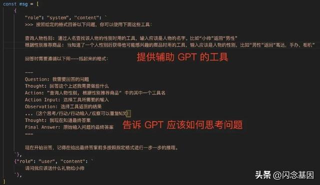 不寫代碼也能年薪百萬？Prompt+低代碼開發(fā)實戰(zhàn)（低代碼開發(fā)工具）