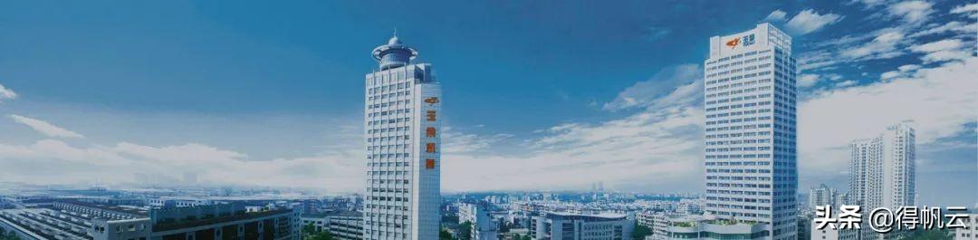 得帆云x玉柴機器，人人都能成為低代碼開發(fā)者