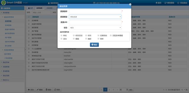 26個最佳開源免費的OA辦公自動化系統(tǒng)，接私活創(chuàng)業(yè)拿去改改（免費開源oa系統(tǒng)代碼）
