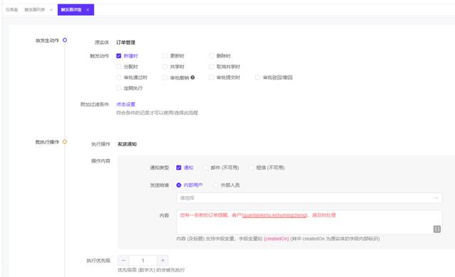 我用低代碼平臺，搭建了一個CRM系統(tǒng)（我用低代碼平臺,搭建了一個crm系統(tǒng)）