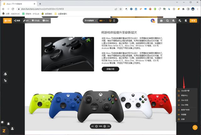 發(fā)現(xiàn)一個(gè)寶藏工具！不會(huì)代碼也能開(kāi)發(fā)網(wǎng)頁(yè)、小程序（不會(huì)代碼如何做小程序）
