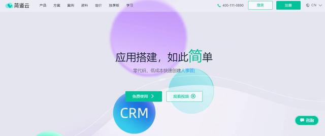 盤點國內有哪些好用的低代碼平臺（盤點國內有哪些好用的低代碼平臺軟件）