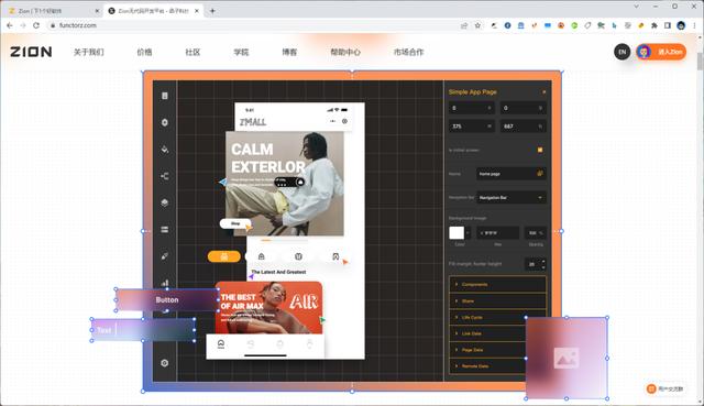 發(fā)現(xiàn)一個(gè)寶藏工具！不會(huì)代碼也能開(kāi)發(fā)網(wǎng)頁(yè)、小程序（不會(huì)代碼如何做小程序）
