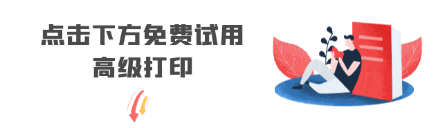玩轉(zhuǎn)無代碼之批量打印，一鍵快速打印上百份文檔（批量打印代碼怎么寫）